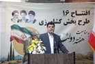 سرمایه‌های مردمی، موتور محرک توسعه کشاورزی در هفته دولت،